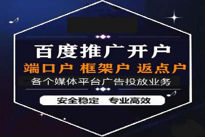 百度运营推广实战技巧，这些成功案例值得借鉴